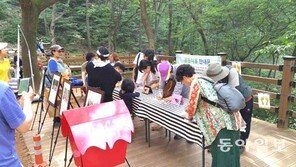 “계족산 맨발로 걷고 엽서 부치세요”