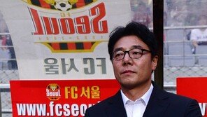 변화 꾀한 황선홍, 적응 못한 서울