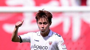 포항 심동운 “동현이 형 골 도우미 될래요”