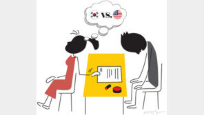 한국과 미국, 어디서 이혼하는 것이 유리할까?