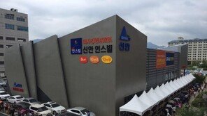 신안종합건설 ‘하남 미사 신안인스빌’ 견본주택 ‘문전성시’