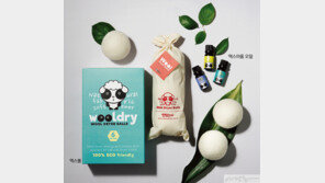 엑스볼~ 세탁 혁명! 신개념 내추럴 섬유유연제