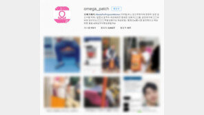 “임산부 배려석 앉은 ‘개저씨’”…임산부석 남성 도촬 SNS 논란