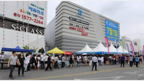 신동아건설 ‘세종 신동아 파밀리에 4차’ 견본주택 ‘북적’