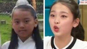 보니하니 하차 이수민, 단역시절 외모…“얼굴에 손 안 댔다”