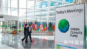 ‘OCA 본부’ 송도 유치비용 만만찮다