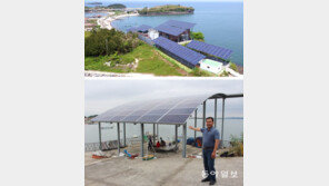 태양광으로 100% 전기수요 충당 서해 죽도 가보니…