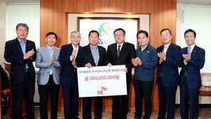 [콤팩트뉴스] SK그룹, 올림픽 선수단 격려금 전달