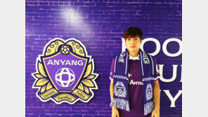 [콤팩트뉴스] 챌린지 FC안양, 전북 공격수 김효기 다시 영입