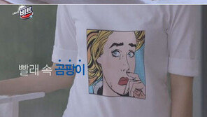 [CF 돋보기] 진드기 때문에 기침…감기약 CF 아니었어?