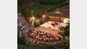 숲 속에서 즐기는 음악제… “클래식 피서 어때요?”