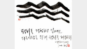 스님은 글을 쓰고 화가는 그림을 그렸다