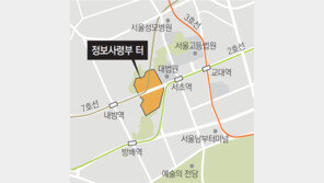 9000억 서초동 정보사 터에 문화단지 들어선다