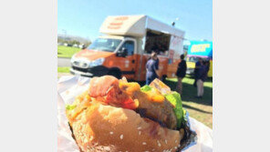 “성 씨, ‘버거’로 바꾸면 평생 햄버거 공짜”… 황당!