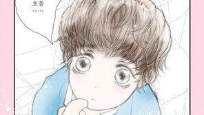 박해진 웹툰 1회, 중국팬에 인기 폭발…“공식적으로 전하기는 애매한 실화들”