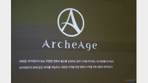 '아키에이지', 첫 신규 종족 등장하는 여름 업데이트로 비상 노린다