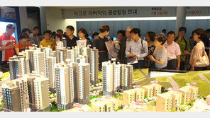 서울 뉴타운-재개발 아파트 ‘귀한 몸’