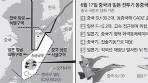 中-日 전투기, 6월 동중국해서 ‘일촉즉발 대치’
