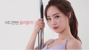 혼다, 양정원의 ‘HR-V’ 매직시트 영상 공개 ‘좋아요’