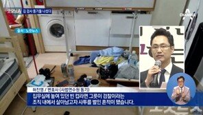 허진영 변호사 “김홍영 사건, 고위직 자리 보존 위해 유야무야 덮으려 한다면 좌시하지 않겠다” 책임자 처벌 촉구