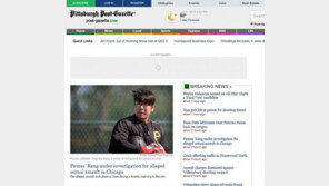 피츠버그 일간지 “MLB 강정호 성폭행 혐의 조사 중” 톱뉴스로 보도