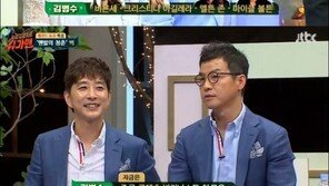 벅 “별그대 김수현 전용기 타고 중국行, 내가 데리고 간것”