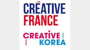 손혜원 “‘크리에이티브 코리아’ 표절, 장관 한 분 날아가게 생겼다”