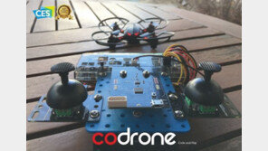 로보링크, 교육용 드론 ‘코드론’ 출시…“드론 즐기면서 코딩 배우자”