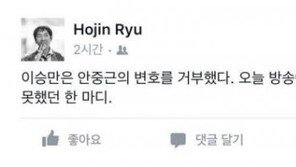 1박2일 유호진 PD 이승만 글로 좌천? “괜히 엉뚱한 해석 만들어냈다”