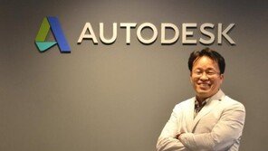 오토데스크의 라이선스 변경, "클라우드 개발 방식의 변화"