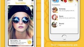 강정호가 사용했다는 데이트 애플리케이션 ‘범블’ 뭐길래?