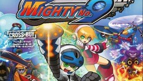 마이티넘버나인, 안일한 준비와 지나친 기대가 결합한 안타까운 현실