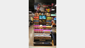 대형마트 내 스포츠 제품 전문성 · 다양성↑… 스포츠 뉴트리션도 동참