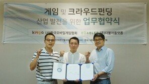 한국모바일게임협회, 더불어플랫폼과 게임 산업 위해 힘 모은다