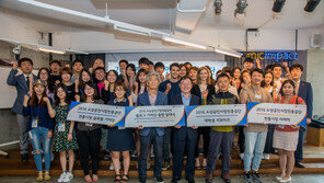 2016년 소상공인·전통시장 블로그 기자단 통합 발대식 열려