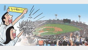 야구장 맥주보이 합법화…야구팬 “환영한다”