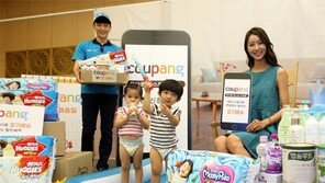 “한여름에 유아용품 배달해 드려요”