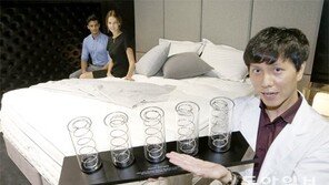 “최고급 침대서 편안한 수면을”