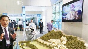 동남권 최대 규모 부동산 박람회 개최