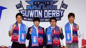 벼랑 끝 수원더비 “무조건 승점 3점”