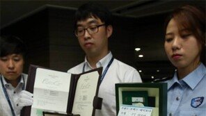 10억짜리 시계 등 명품 170억 밀수… 서울에 매장 차려놓고 버젓이 판매