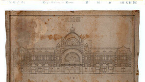 1925년 경성역 준공 당시 모습-도면 공개