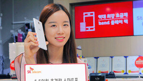 SK텔레콤, 5.5인치 대화면에 초경량(133g)  ‘LG X5’ 단독 출시