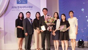 롯데관광개발㈜, 한국서비스대상 여행서비스 부문 종합대상 수상