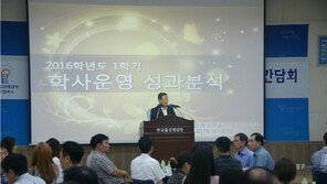 한국폴리텍대학 광주캠퍼스,‘평생직업능력개발 리더 K-폴리텍’을 꿈꾸다