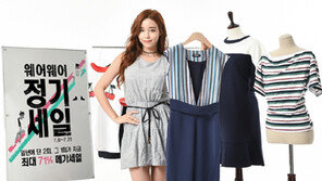 티몬, 웨어웨어 여름패션 정기세일 “최대 71% 파격 할인”