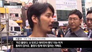 [공식입장]리쌍 건물 갈등 맘상모 “여론, 리쌍 입장만 대변…오해 많다”