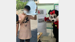 의정부고 졸업사진 박유천 패러디? “명예훼손 고소감” vs “패러디일 뿐”