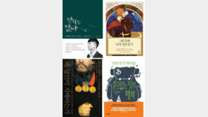 [책의 향기/150자 서평]만약은 없다 外