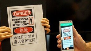 "구글 번역과 함께 세계 여행을 떠나요"